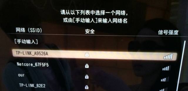 苹果设备投影到电视可以这么玩