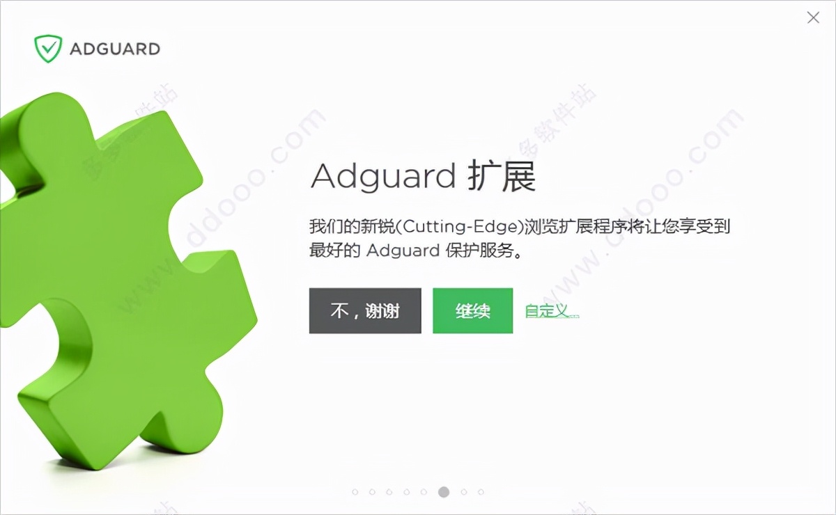 一款功能非常全面的广告拦截软件