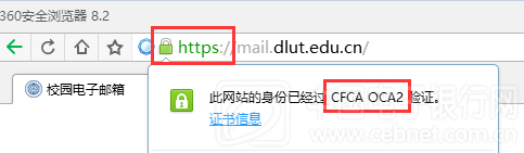 既然HTTPS必须有 你该安装何种SSL证书（上）？