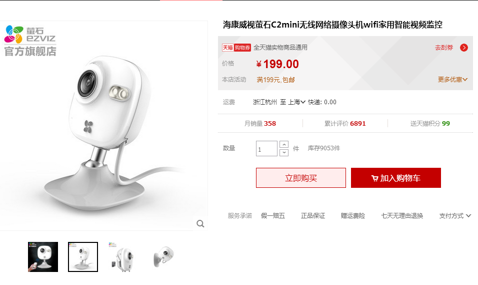 13500007f86fe5fb33f2?from=pc