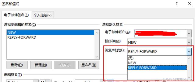 邮件签名管理及优化