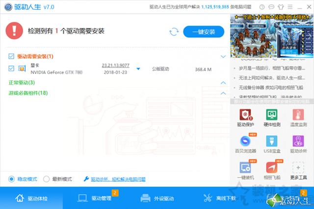 电脑开机黑屏时间长怎么办？Win10开机黑屏时间很久的解决方法