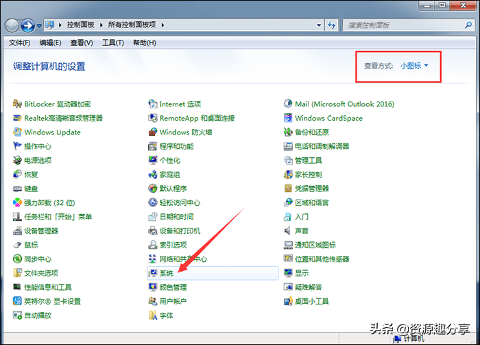 电脑系统还原怎么操作？你要知道这两个方法