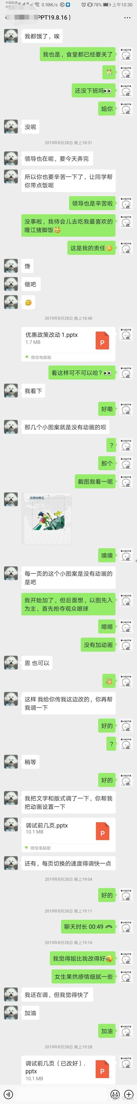 网上什么兼职靠谱，比较适合学生做的？