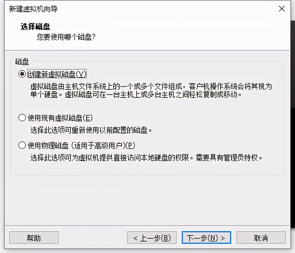 红帽入门指南第一期：红帽RHEL 8.0操作系统安装步骤详解