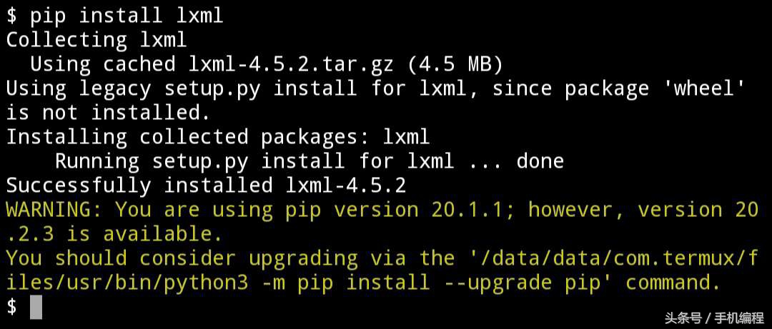 玩转Termux：教你在手机上安装运行Python！