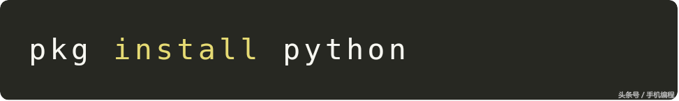 玩转Termux：教你在手机上安装运行Python！