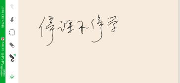 微课录制妙招