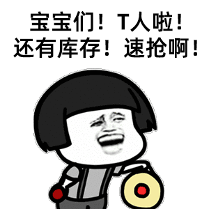 直播间里自成一派的带货术语，卖货的文案秘诀