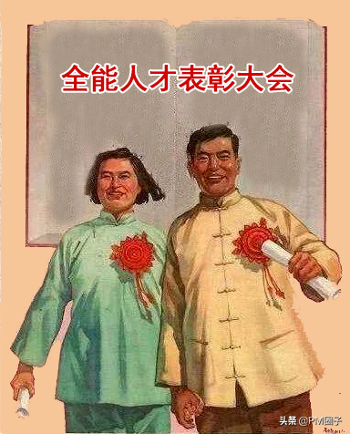 项目经理必备的9个基本职责