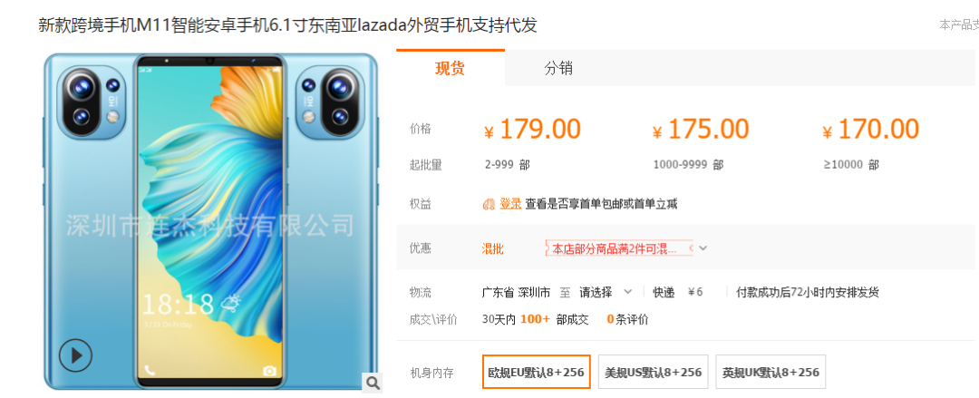 看新闻赚钱 App，到底能不能赚到钱？