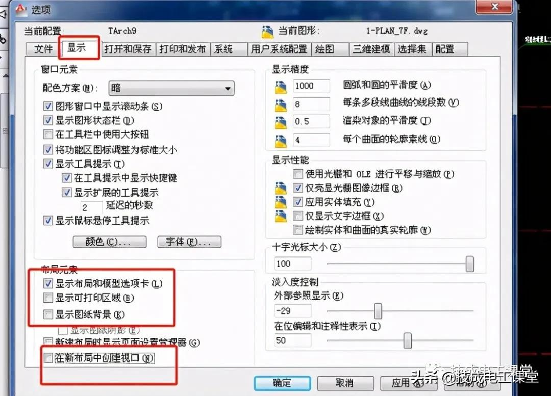初学者必看，CAD如何进行仿真应用？