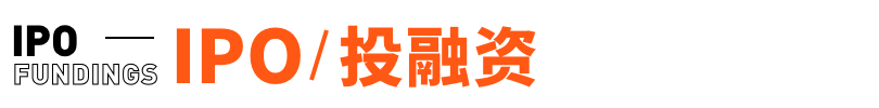 字节取消大小周后员工薪资普降17%；高晓松从阿里离职