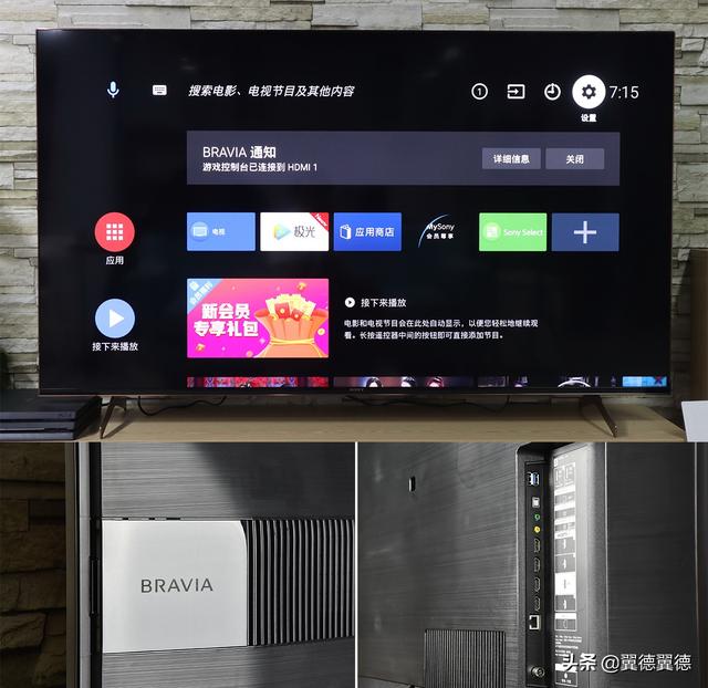 2020款索尼X9000H/X9100H电视评测：千元级价位，万元级体验
