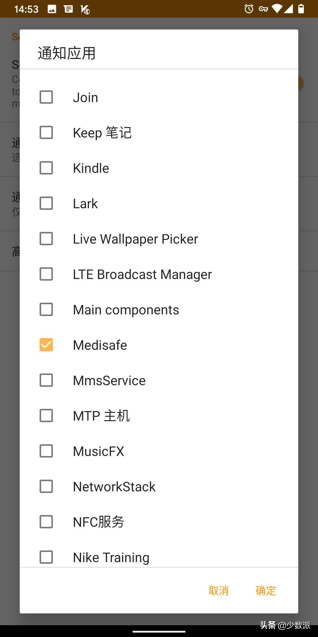 这个用浏览器就能同步文件的小工具，你一定要试试