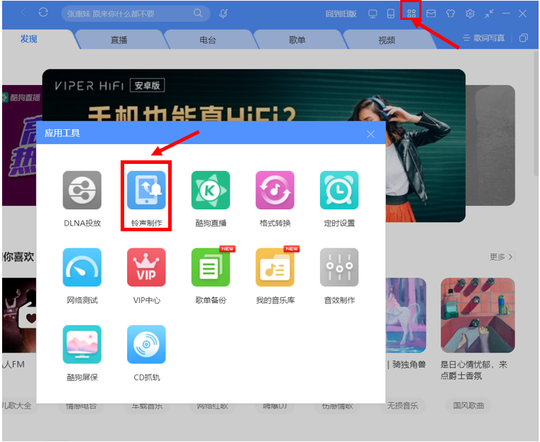 MP3的音频剪切合并以及从视频中提取音频的非专业性软件推荐