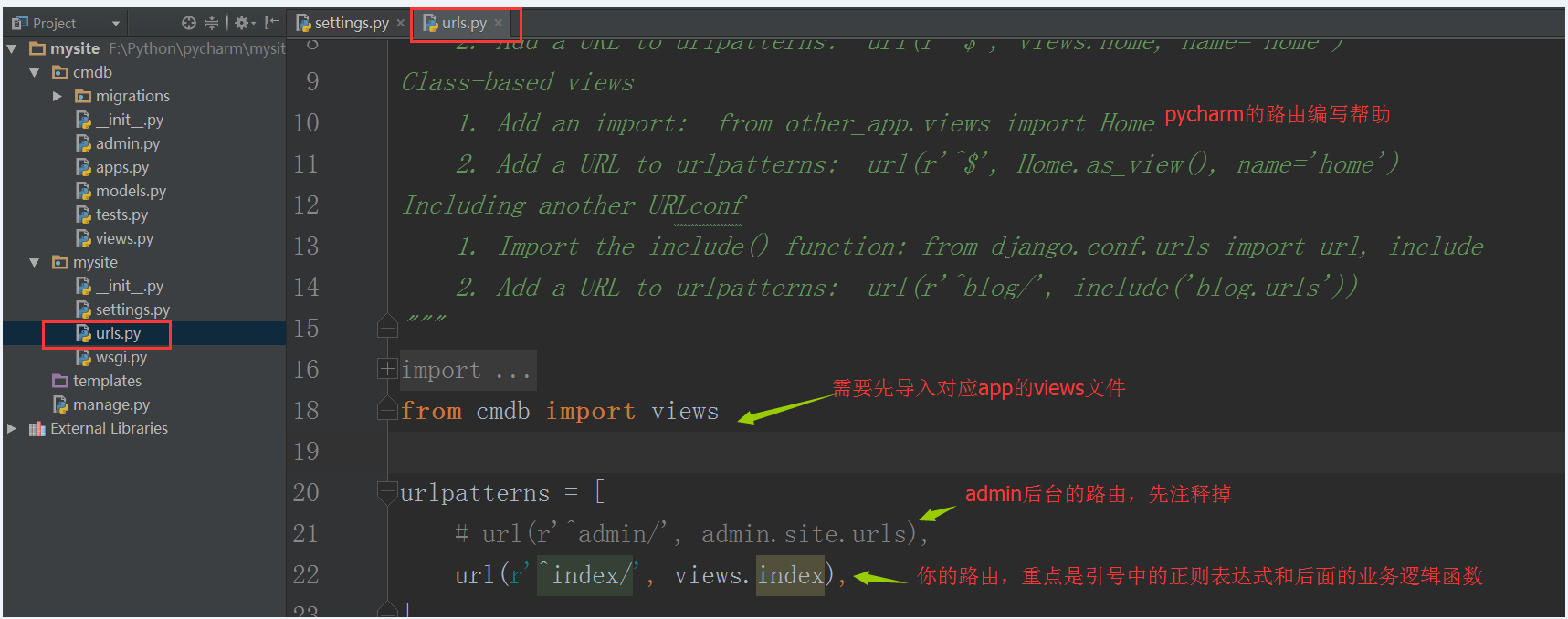 django框架 web开发实战课程 day1
