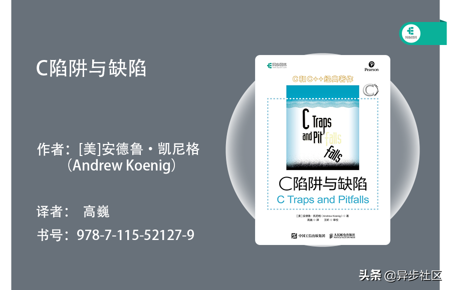 这才是你想要的C语言学习路线
