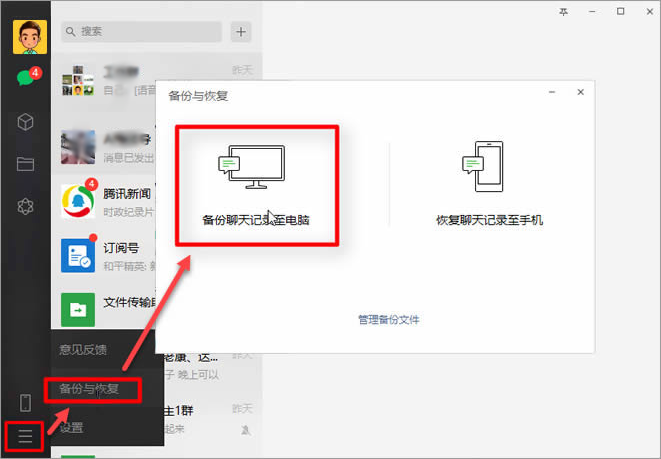 安卓手机微信聊天记录如何导出电脑打印：借助VMOS软件