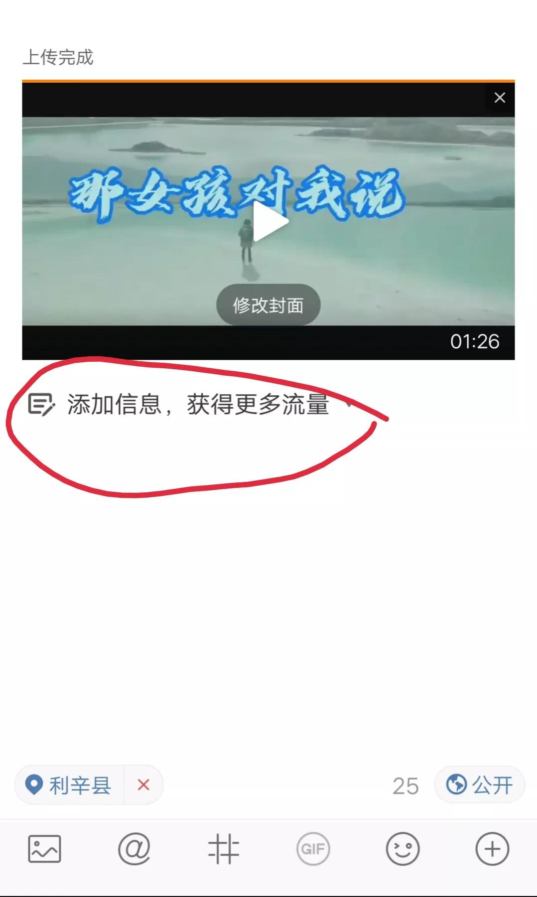 微博如何快速涨粉？？？