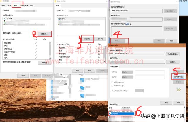 教你windows局域网如何设置共享文件