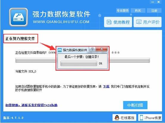 轻松解决手机照片被删除怎么恢复