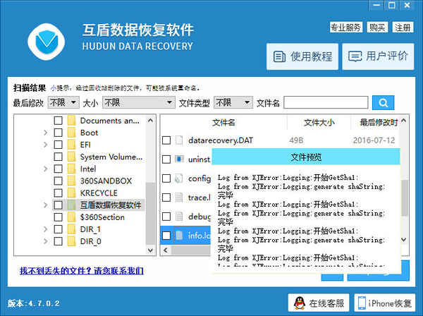 电脑回收站的东西删掉后如何找回 手把手教你找回