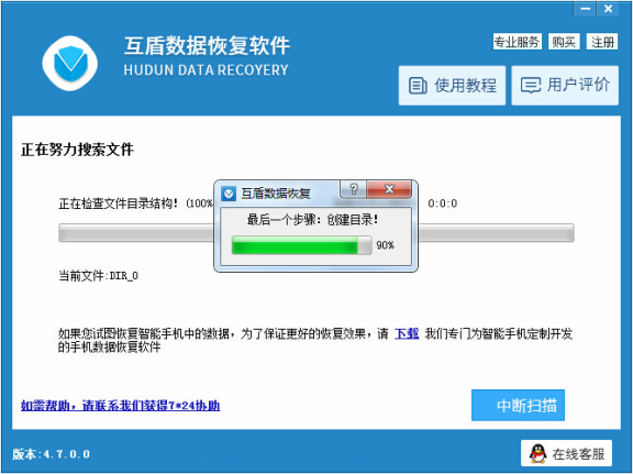 电脑回收站的东西删掉后如何找回 手把手教你找回