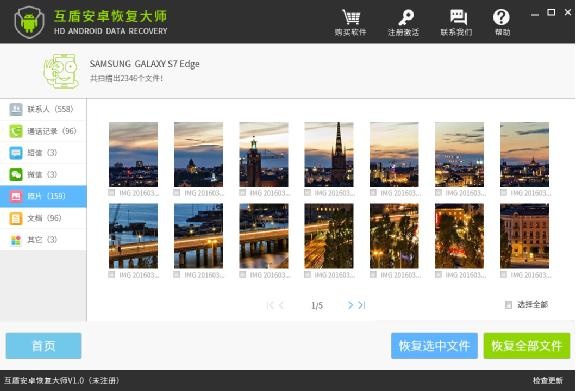手机相册里的照片误删怎么恢复学会这招就够了