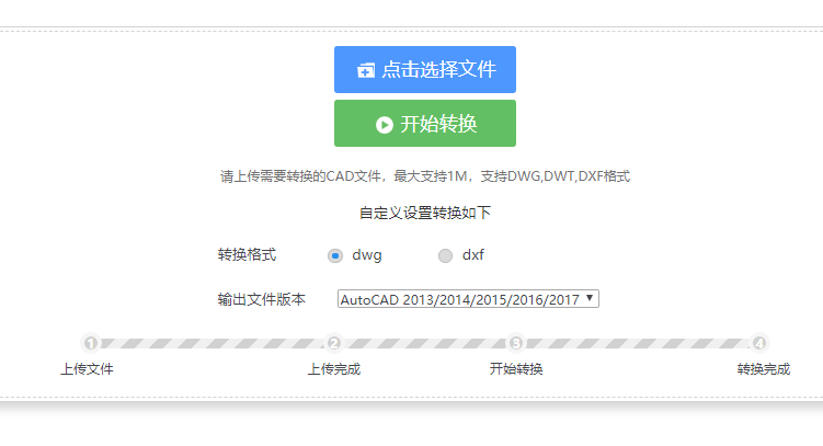 为什么CAD图纸无法打开，版本转换的两种方法，请了解下