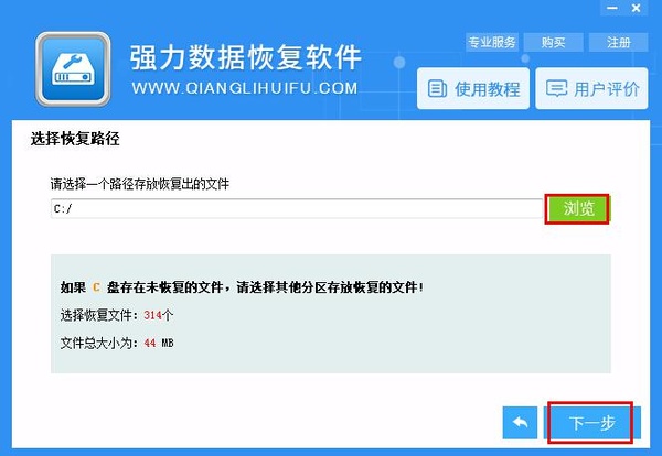 手机内存卡数据恢复 手机内存卡数据丢失解决方法