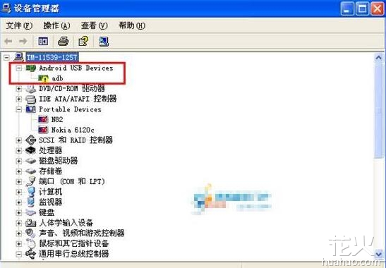 安卓手机如何连接电脑 如何手动安装USB驱动