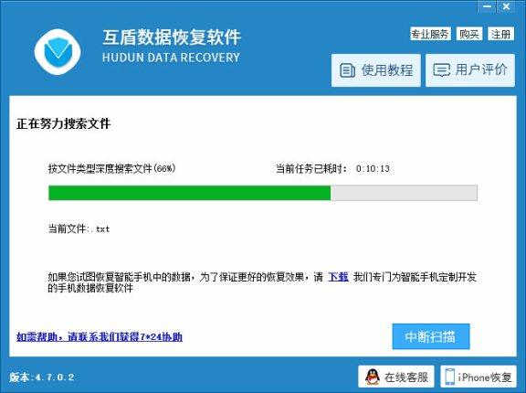 手机删掉的文件怎么恢复 有了这些步骤全都解决