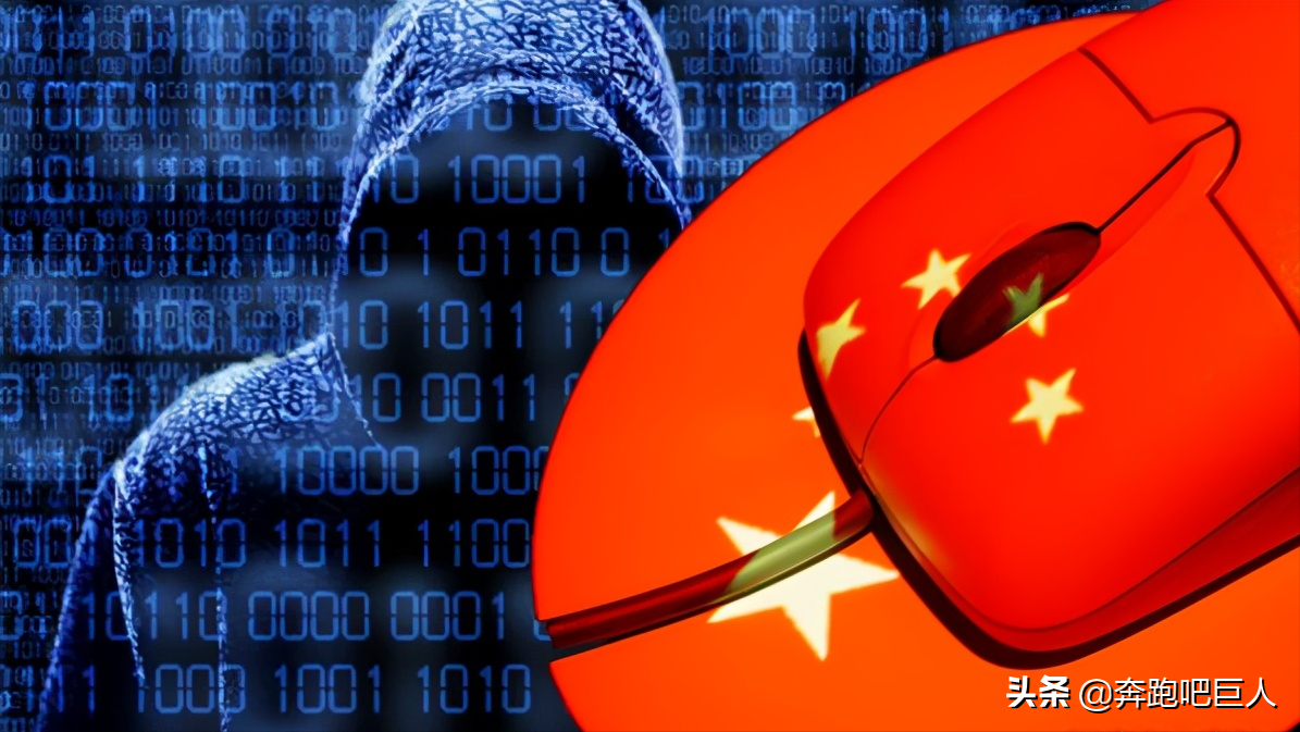 曾把国旗插到美国白宫网站，那些年的中国黑客有多牛