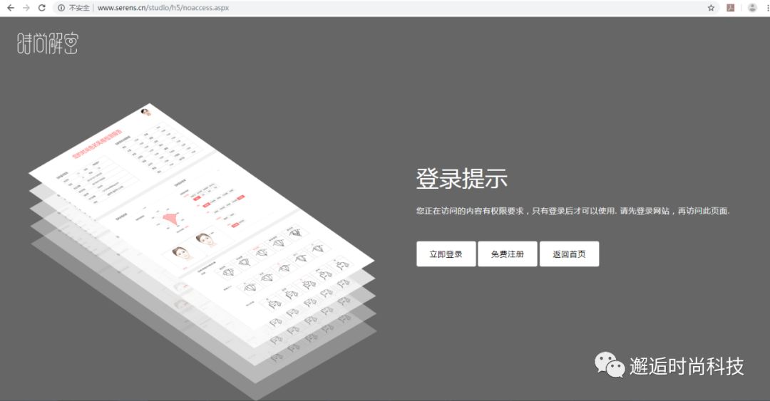个人色彩诊断在线自测、个人穿衣风格定位在线测试