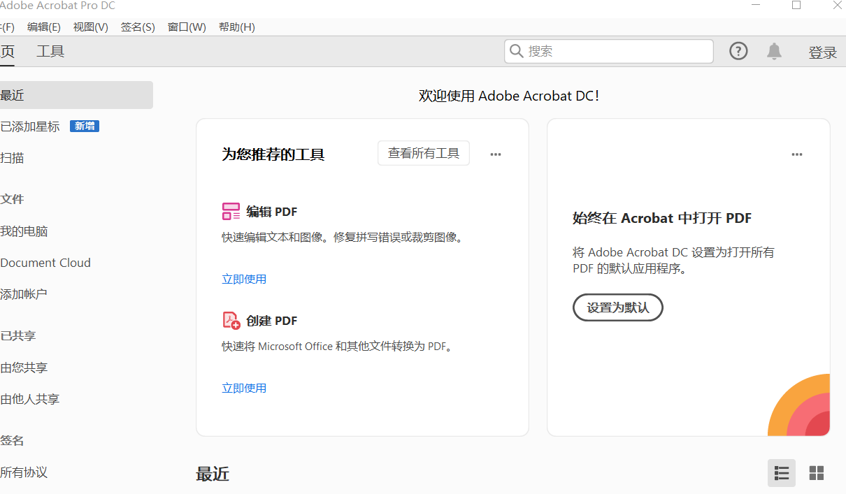 除了ps,这些设计软件你知道吗？adobe常见软件简介