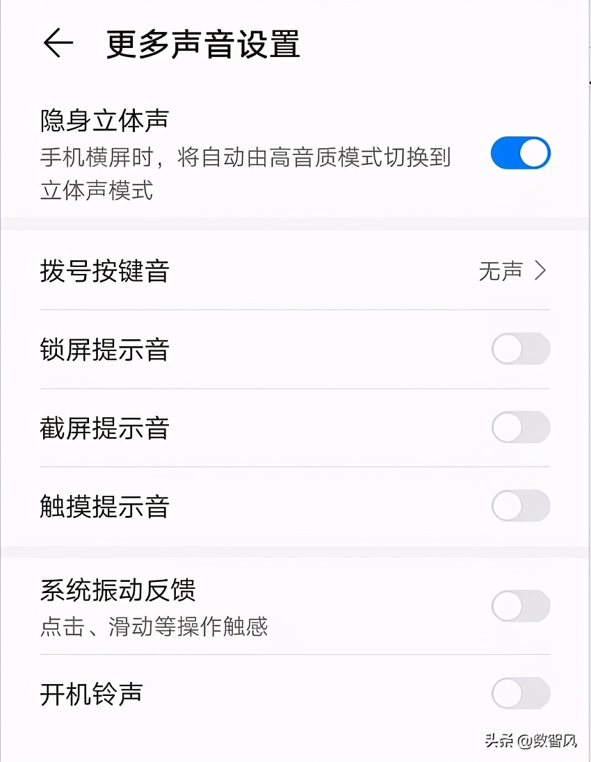 手机声音设置的正确方法，让手机声音更好听