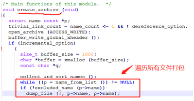 一文了解Linux下tar打包过程，及调用gzip、bzip2进行压缩的方法