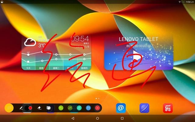 全面进化 联想YOGA Tab 3 Pro平板评测