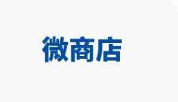 手把手教你使用开源商城系统配置小票打印