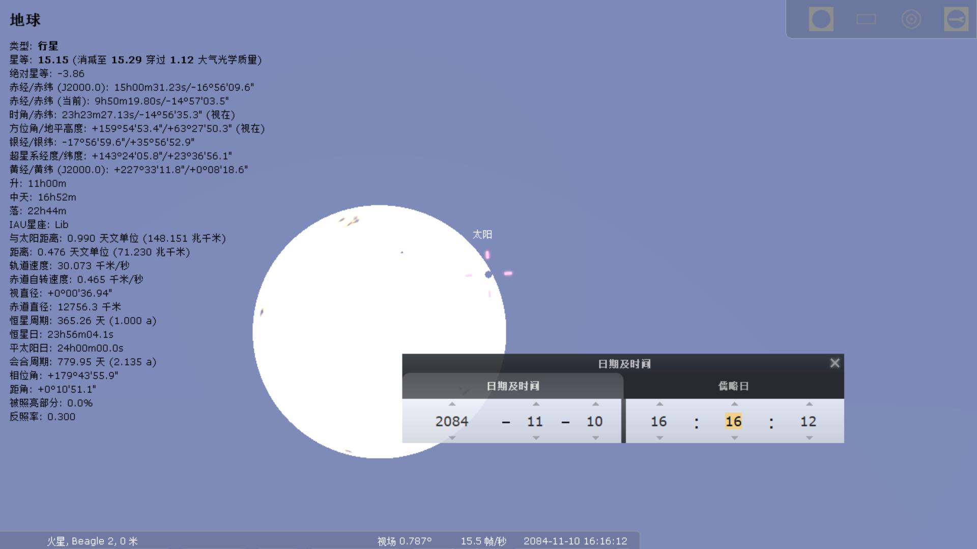 通信被全频段阻塞干扰，“天问一号”已经失联，究竟发生了什么？