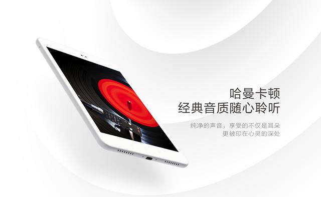 魅族平板开售？4核 4G+64G 2K屏幕，售价1499元起