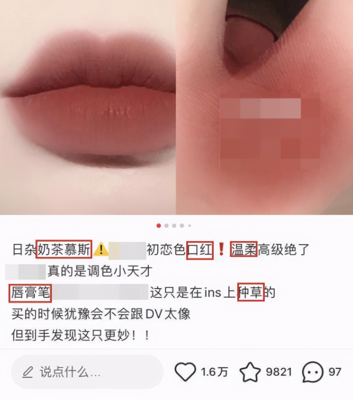 小红书推广｜小红书品牌推广怎么做才有效果？纯干货建议收藏