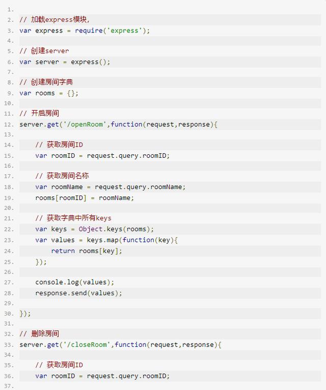 搭建Web服务器