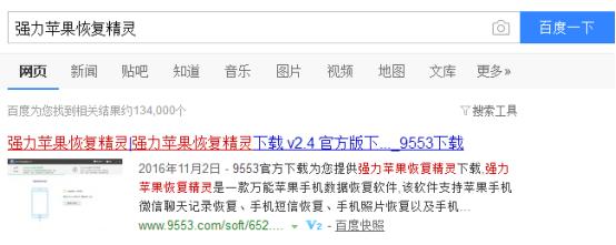 教大家怎么查看并备份对方微信聊天记录