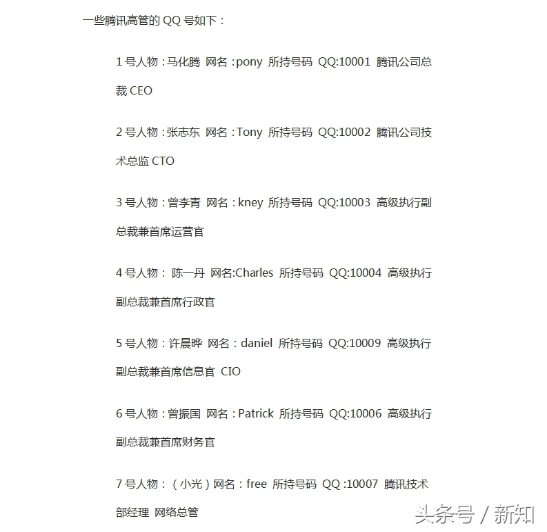4种简单方法查看您的QQ号注册时间
