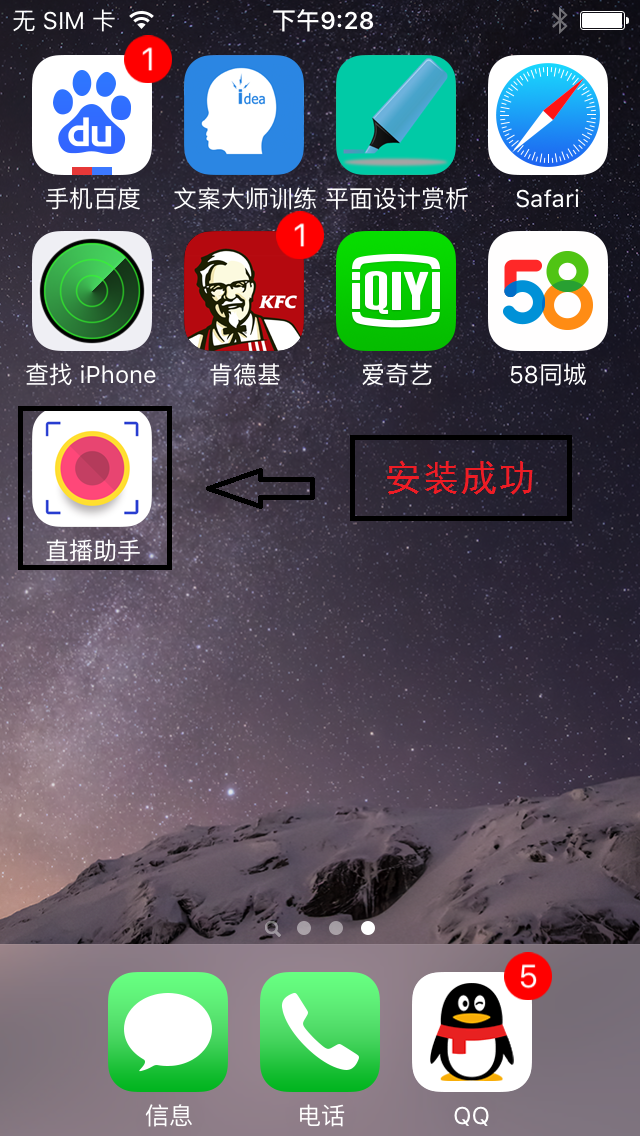 如何进行手机屏幕录像？