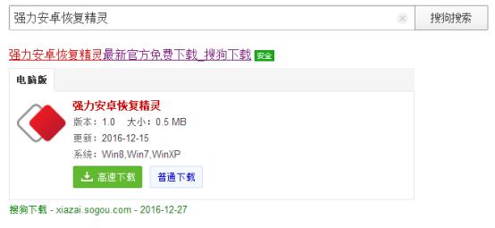 教大家怎么查看并备份对方微信聊天记录