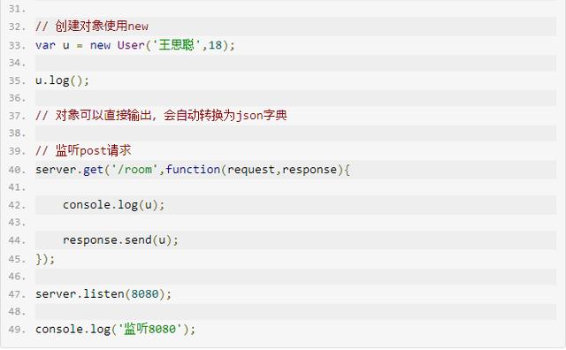搭建Web服务器