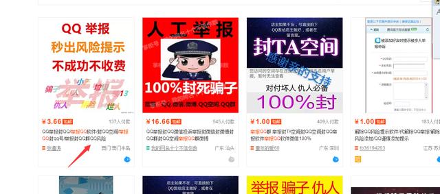 解析淘宝店铺多种盈利方式